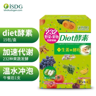 iSDG232Diet酵素饮品(固体饮料)(青苹果味)