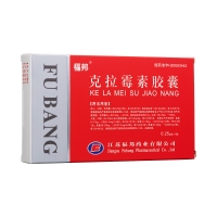 克拉霉素胶囊福邦