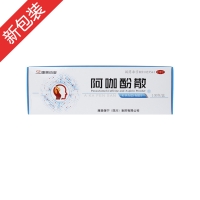 阿咖酚散(康美)