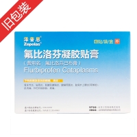 氟比洛芬凝胶贴膏(泽普思)