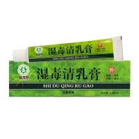 湿毒清乳膏抑菌乳膏(盛灵草)