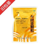 午时茶颗粒(太福)
