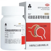 硫酸氨基葡萄糖胶囊(永信)