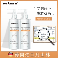 凡士林焕亮保湿身体乳(sakose)