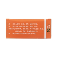复方金银花颗粒(远达)
