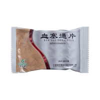 血塞通片(特安呐)