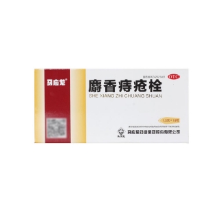 麝香痔疮栓(马应龙)