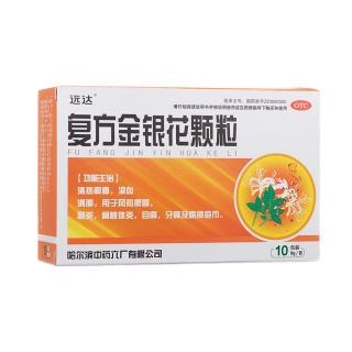 复方金银花颗粒(远达)