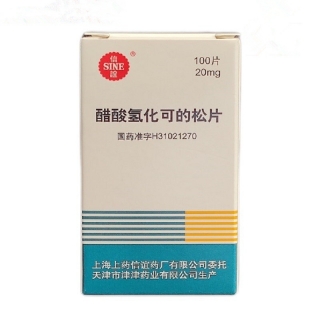 醋酸氢化可的松片(信谊)(醋酸氢化可的松片) _说明书_作用_效果_价格_方舟健客网