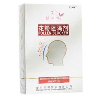 花粉阻隔剂(抹必净)