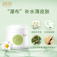 婴儿洋甘菊水润霜(润本)