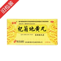 杞菊地黄丸(苗泰)(浓缩丸)