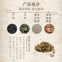 老北京足贴(北京同仁堂)