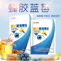 蜂胶蓝莓眼贴(百消丹)