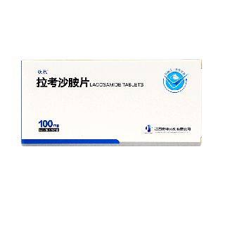 拉考沙胺片(欣抗)