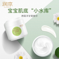 婴儿洋甘菊水润霜(润本)