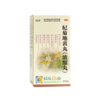 杞菊地黄丸(苗泰)(浓缩丸)