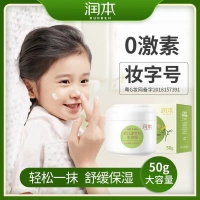 婴儿洋甘菊水润霜(润本)