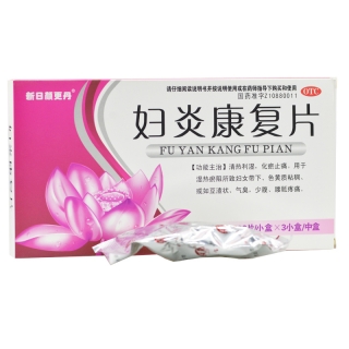 妇炎康复片(新日颜更丹)