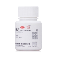 盐酸小檗碱片(东北制药)