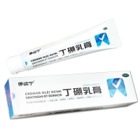 丁硼乳膏(康齿宁)
