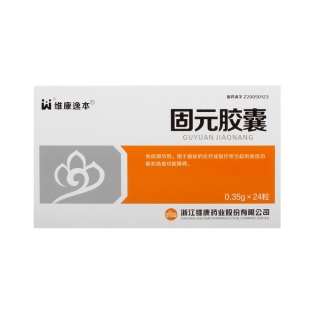 固元胶囊维康逸本