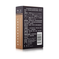 护肤涂膜抑菌剂(克尤宁)