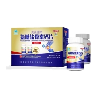 美莱健牌氨糖软骨素钙片(白云山)