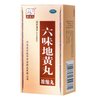 六味地黄丸(浓缩丸)(孙真人)