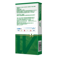 胃幽门螺旋杆菌抗体检测试剂盒(万孚)