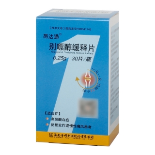 别嘌醇缓释片(易达通)