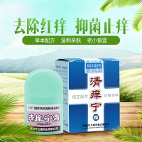 名鹤牌清痒宁霜抑菌膏