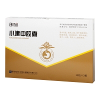 小建中胶囊(朗致)