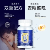 同仁堂牌褪黑素维生素B6胶囊(北京同仁堂)