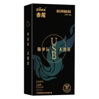 天然橡胶胶乳男用避孕套(赤尾USB)
