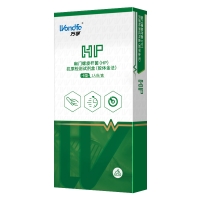 胃幽门螺旋杆菌抗体检测试剂盒(万孚)