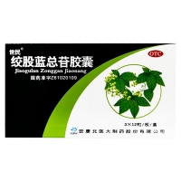 绞股蓝总苷胶囊(世民)