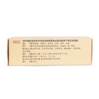 六味地黄丸(浓缩丸)(孙真人)