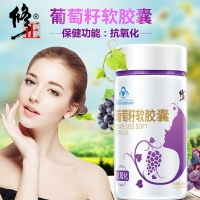 绿森林牌l葡萄籽软胶囊(修正)