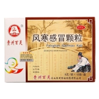 风寒感冒颗粒(百灵鸟)