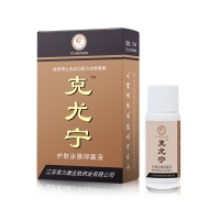 护肤涂膜抑菌剂(克尤宁)