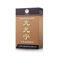 护肤涂膜抑菌剂(克尤宁)