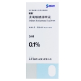 玻璃酸钠滴眼液(爱丽)