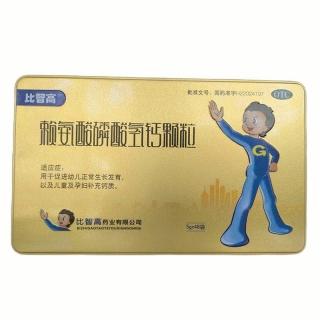 赖氨酸磷酸氢钙颗粒(比智高)