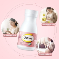 柠檬酸钙维生素D片(孕妇乳母)(钙尔奇)