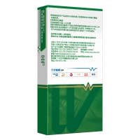 胃幽门螺旋杆菌抗体检测试剂盒(万孚)