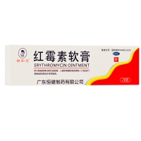 红霉素软膏(睿和堂)