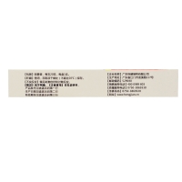 红霉素软膏(睿和堂)