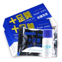 抗菌洗液(十足美)