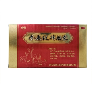 参鹿健肺胶囊红石